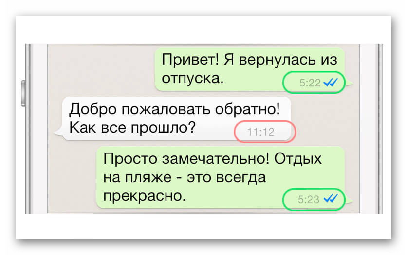 какое время показывает ватсап местное или московское