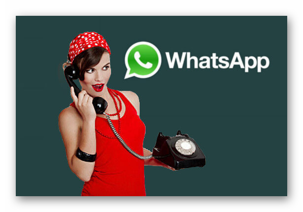 Вызове в приложении WhatsApp