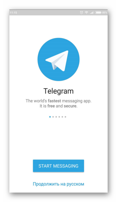 Интерфейс приложения Telegram