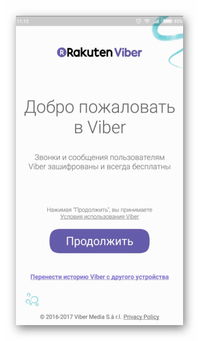 Интерфейс приложения Viber