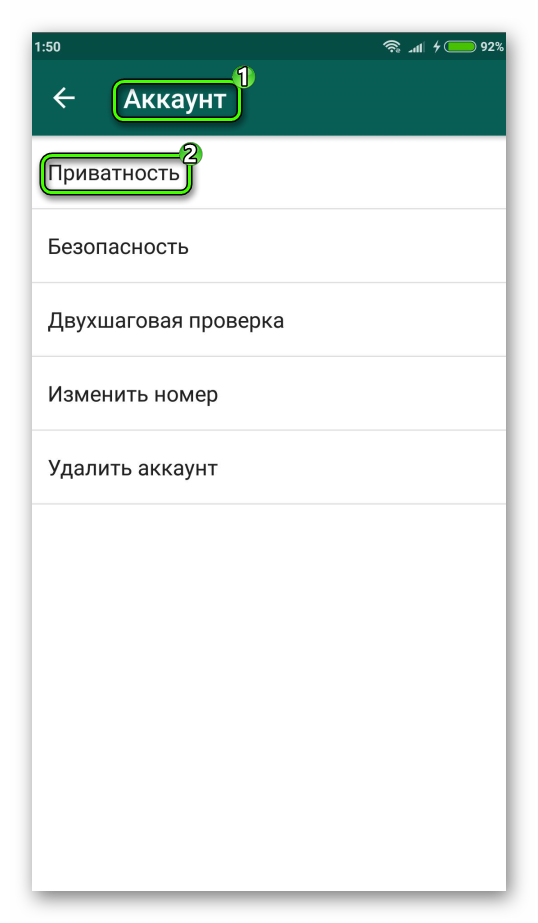 если в ватсапе не отображается время посещения контакта что это. %D0%9F%D0%B5%D1%80%D0%B5%D1%85%D0%BE%D0%B4 %D0%B2 %D1%80%D0%B0%D0%B7%D0%B4%D0%B5%D0%BB %D0%9F%D1%80%D0%B8%D0%B2%D0%B0%D1%82%D0%BD%D0%BE%D1%81%D1%82%D1%8C WhatsApp. если в ватсапе не отображается время посещения контакта что это фото. если в ватсапе не отображается время посещения контакта что это-%D0%9F%D0%B5%D1%80%D0%B5%D1%85%D0%BE%D0%B4 %D0%B2 %D1%80%D0%B0%D0%B7%D0%B4%D0%B5%D0%BB %D0%9F%D1%80%D0%B8%D0%B2%D0%B0%D1%82%D0%BD%D0%BE%D1%81%D1%82%D1%8C WhatsApp. картинка если в ватсапе не отображается время посещения контакта что это. картинка %D0%9F%D0%B5%D1%80%D0%B5%D1%85%D0%BE%D0%B4 %D0%B2 %D1%80%D0%B0%D0%B7%D0%B4%D0%B5%D0%BB %D0%9F%D1%80%D0%B8%D0%B2%D0%B0%D1%82%D0%BD%D0%BE%D1%81%D1%82%D1%8C WhatsApp.