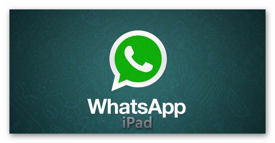 Вид WhatsApp для iPad