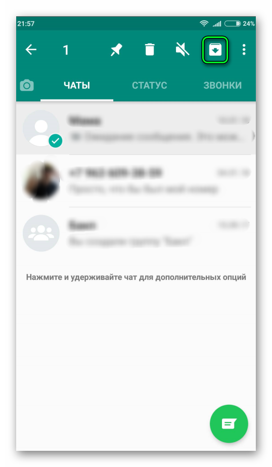 Архивация чатов в whatsapp что это. %D0%9A%D0%BD%D0%BE%D0%BF%D0%BA%D0%B0 %D0%B0%D1%80%D1%85%D0%B8%D0%B2%D0%B0%D1%86%D0%B8%D0%B8 WhatsApp. Архивация чатов в whatsapp что это фото. Архивация чатов в whatsapp что это-%D0%9A%D0%BD%D0%BE%D0%BF%D0%BA%D0%B0 %D0%B0%D1%80%D1%85%D0%B8%D0%B2%D0%B0%D1%86%D0%B8%D0%B8 WhatsApp. картинка Архивация чатов в whatsapp что это. картинка %D0%9A%D0%BD%D0%BE%D0%BF%D0%BA%D0%B0 %D0%B0%D1%80%D1%85%D0%B8%D0%B2%D0%B0%D1%86%D0%B8%D0%B8 WhatsApp.