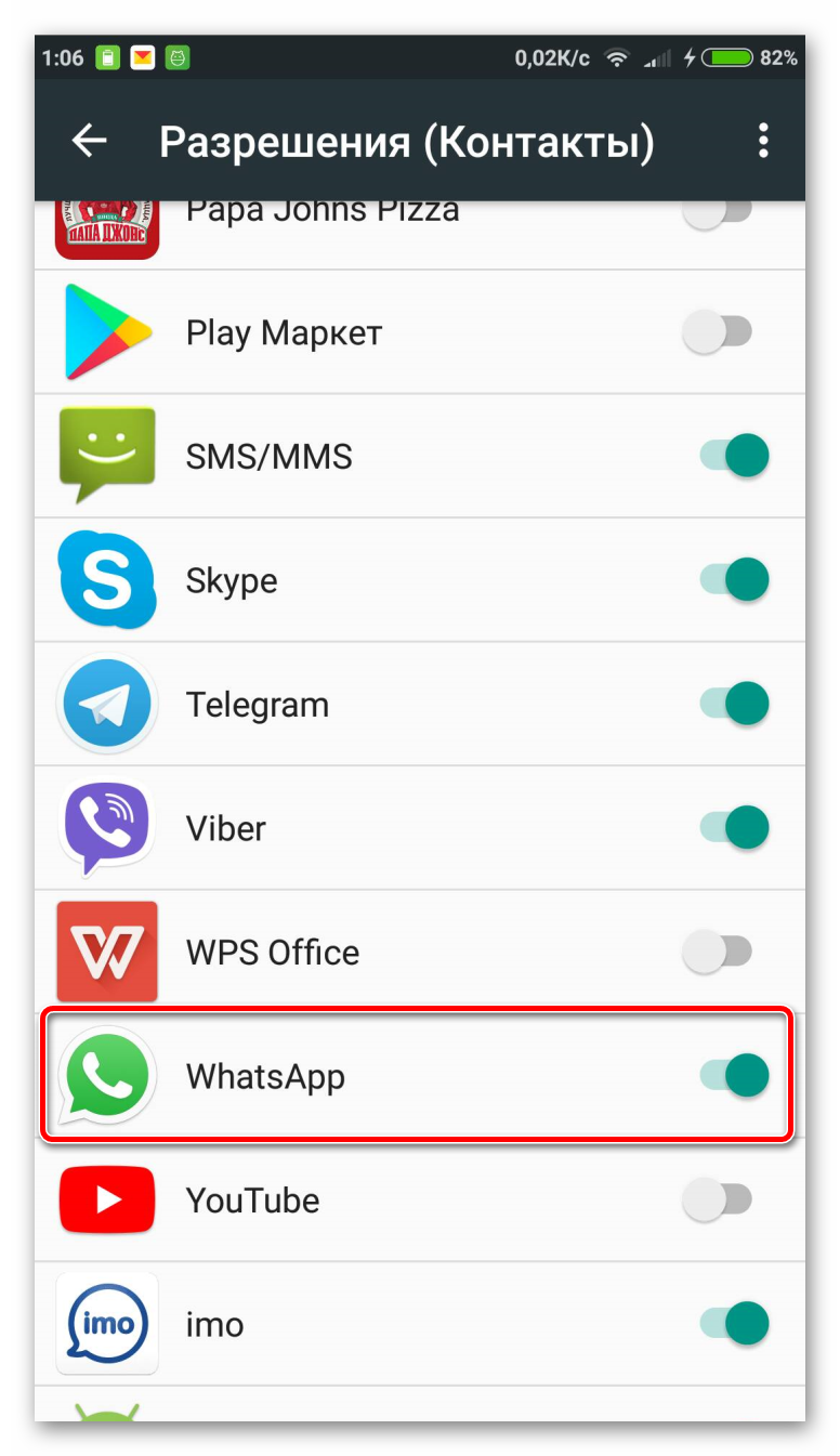 Как обновить контакты в WhatsApp